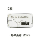 ヘイワ縫合練習用針糸22mm 22Si 5パック入
